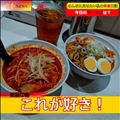 全部分かってるって、そんなことより…