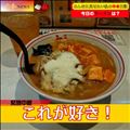 先代を引き継いだ味