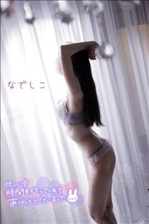 なでしこ・次は日曜&退勤後に嬉しいことが2つあったよ