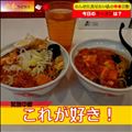 「北極、辛さ10倍で」