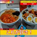 ◯◯◯の予行演習
