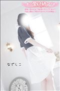 おしまい！またあそんでね！