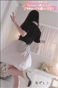 次回ご案内20:45～