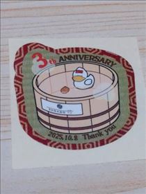 なでしこ・◯◯湯3周年