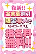 ☆6月のイベント☆