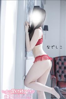 なでしこ・おしまい！またあそんでね！