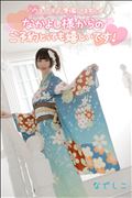 19:30～21:15までご案内可