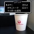 ☆シルバーウィークのご予約状況☆