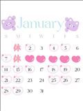 1月の予定表
