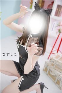なでしこ・【告知】明日イベント開催