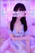 次回ご案内21:30～