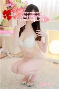 なでしこ・次回ご案内19:45～