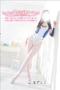 なでしこ・おしまい！またあそんでね！