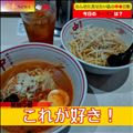 東京観光の新名所！？
