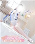 次回ご案内20:45～