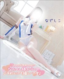次回ご案内20:45～