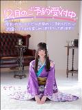 ☆12月姫予約&Web予約限定衣装のお知らせ☆