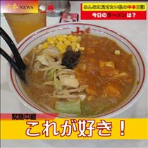 なでしこ・常連の仲間入り