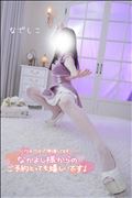 次回ご案内17:30～