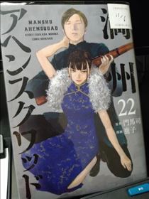 なでしこ・【Q】好きな漫画、小説は何ですか？【A】