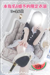なでしこ・【5月】本指名&姫予約限定衣装【前半】