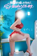次回ご案内20:15～