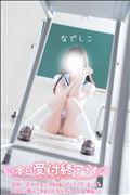 おしまい！またあそんでね！