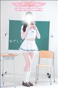 おしまい！またあそんでね！