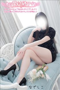 なでしこ・おしまい！またあそんでね！