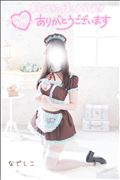 次回ご案内18:45～