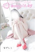 次回ご案内22:45～