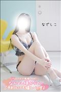 次回ご案内22:45～