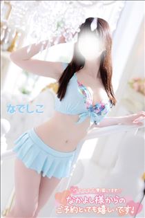 なでしこ・おしまい！またあそんでね！