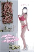次は日曜！
