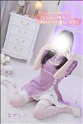 次回ご案内20:30～