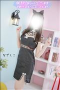 次回ご案内20:15～