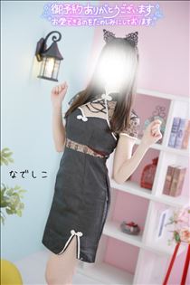 なでしこ・次回ご案内20:15～