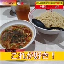 なでしこ・常連さんを大事にする店は繁盛する