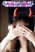 次回ご案内22:00～