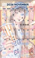 ☆11月のシフト&10月のお礼☆