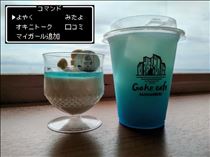 なでしこ・☆本日のご予約状況☆