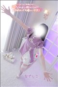 次回ご案内20:45～