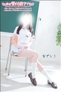 おしまい！またあそんでね！