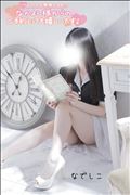 次回ご案内17:15～