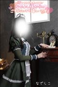 次回ご案内18:00～