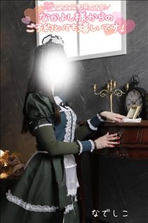 なでしこ・次回ご案内18:00～