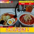 辛そうに食べる外国人観光客