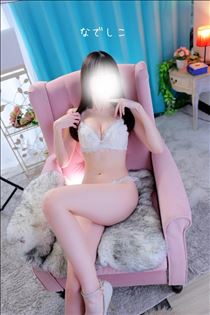 なでしこ・下半身の大掃除のご予定はお決まりですか？