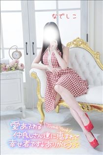 先週のお礼♪その①