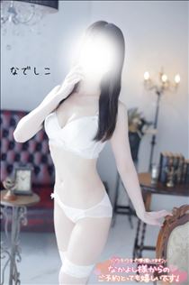 なでしこ・次回ご案内17:45～